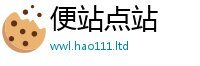 2025新澳门免费传真采新门内部资料免费提供大全(最新章节)